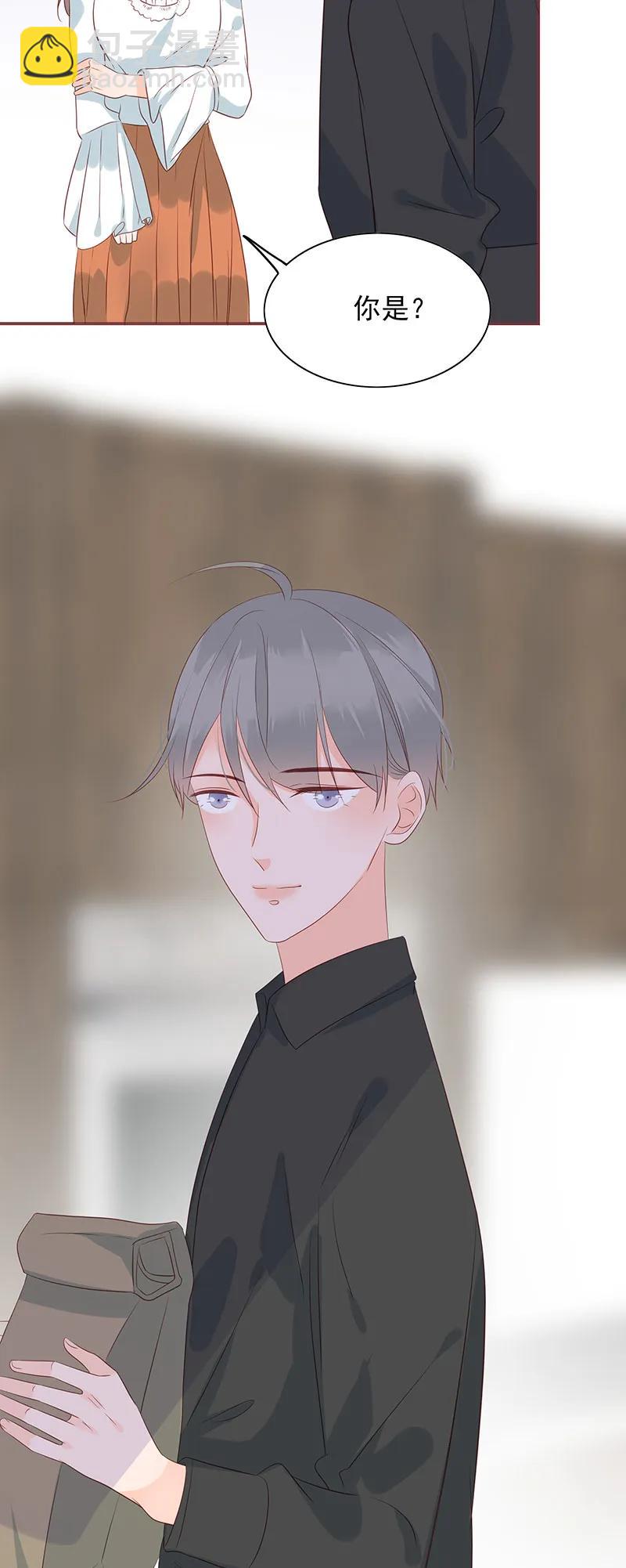 161 你算哪根葱？-第159话