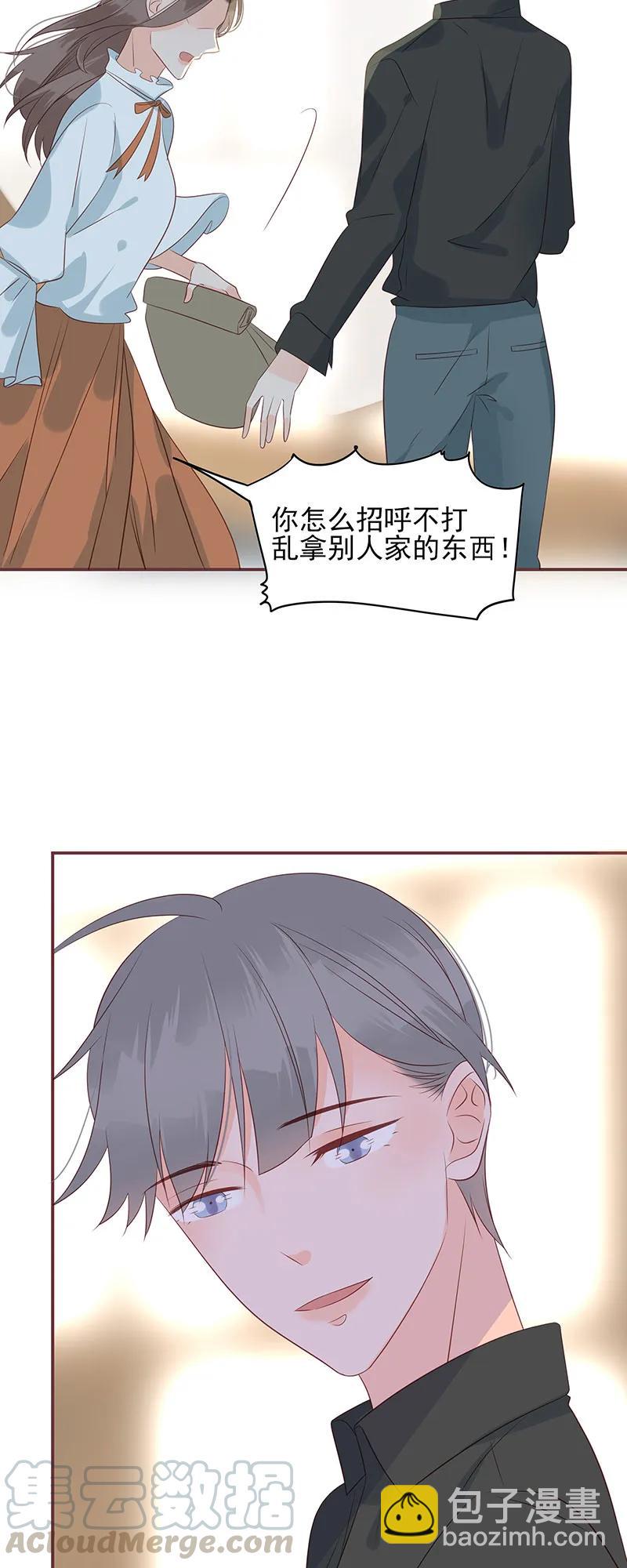 161 你算哪根葱？-第159话