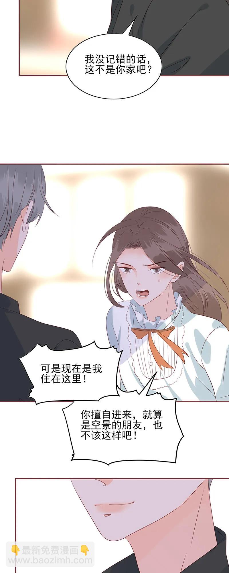 161 你算哪根葱？-第159话