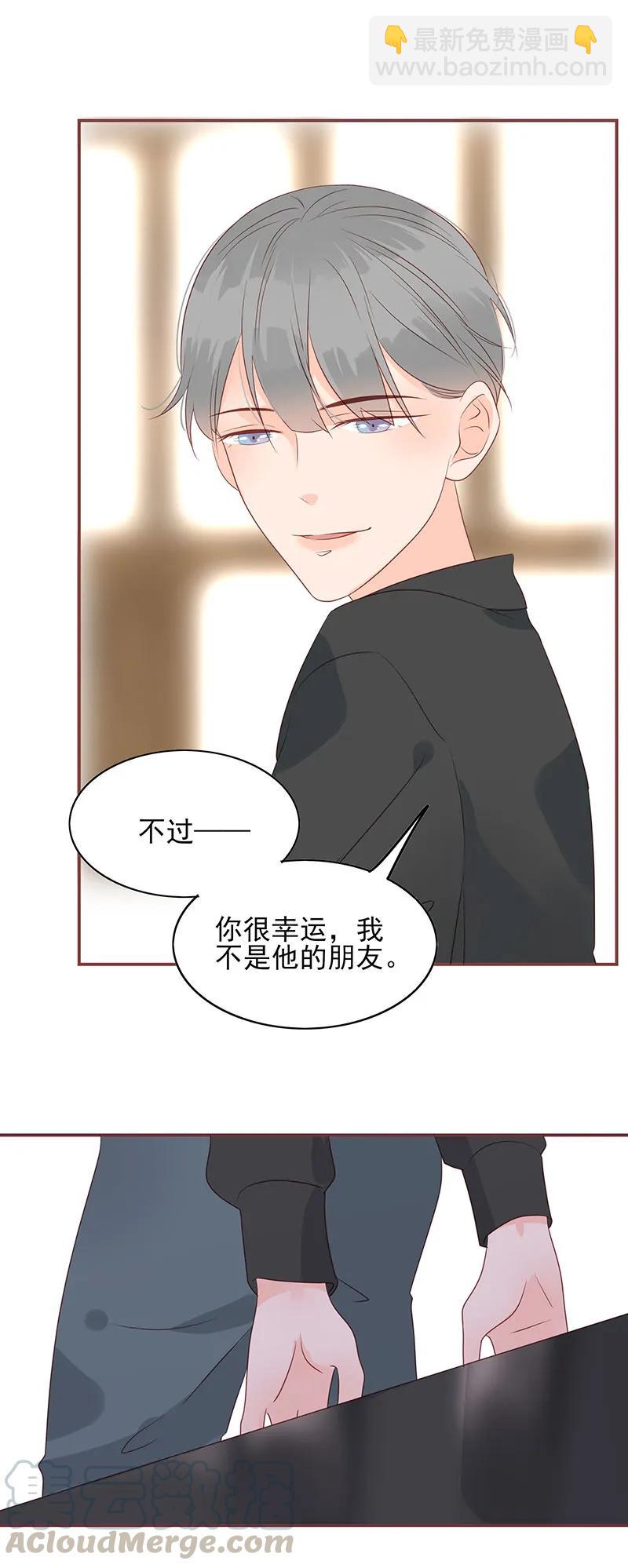 161 你算哪根葱？-第159话