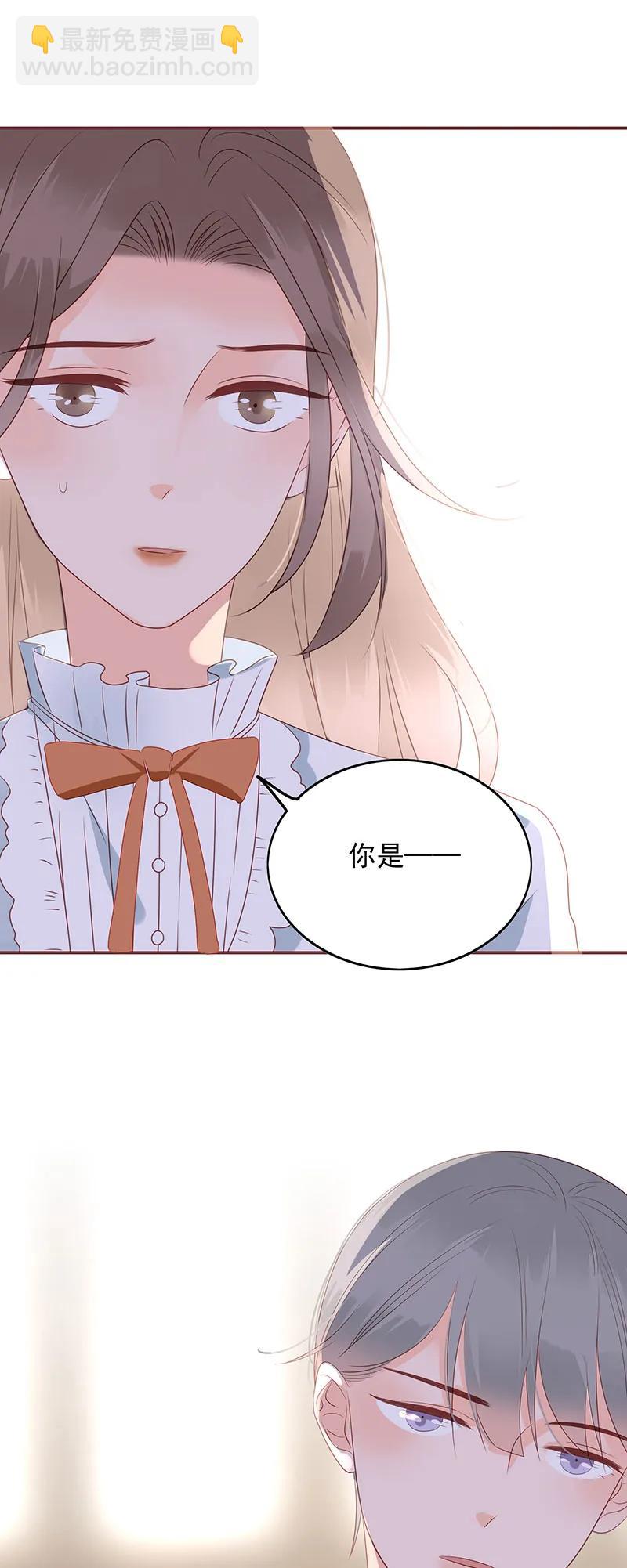161 你算哪根葱？-第159话