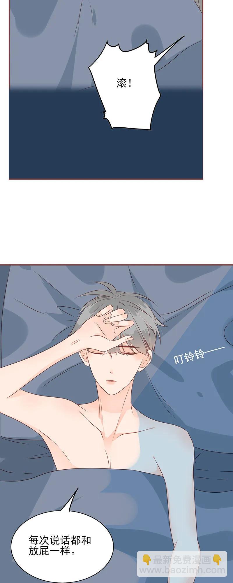 161 你算哪根葱？-第159话