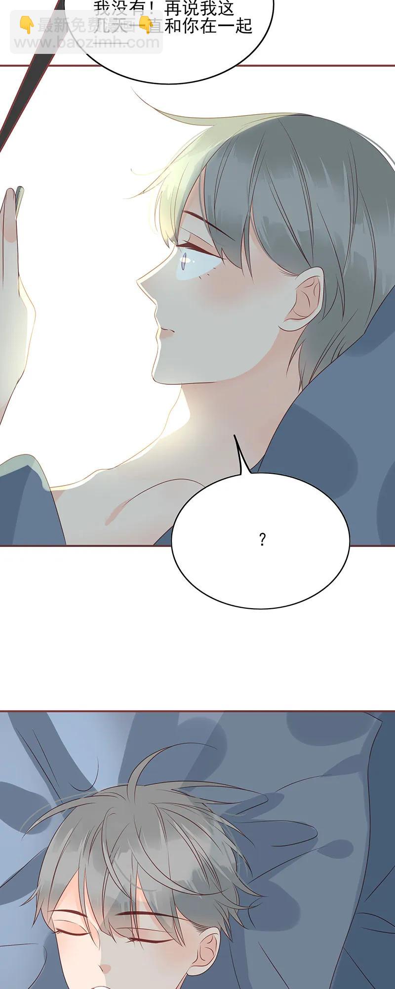 161 你算哪根葱？-第159话