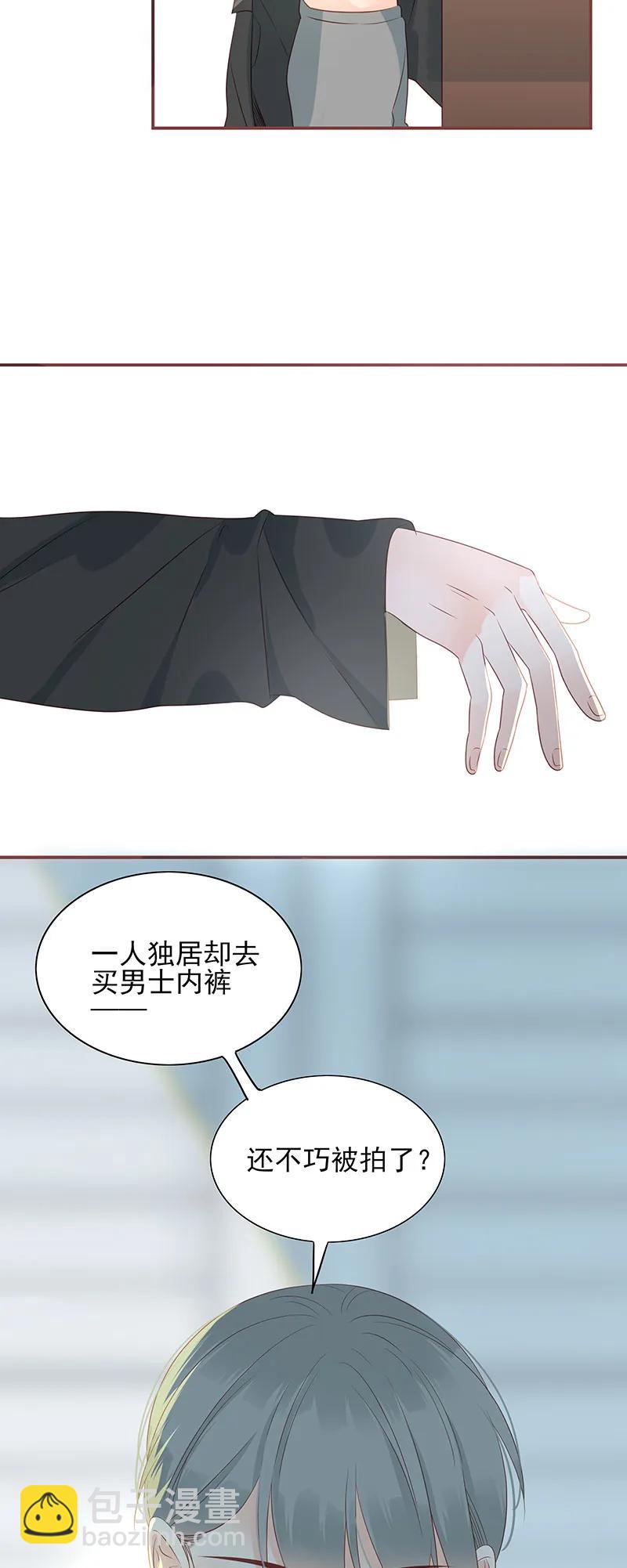 161 你算哪根葱？-第159话
