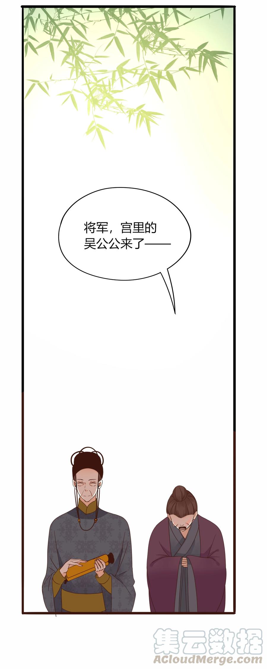 018 何慧-第17话