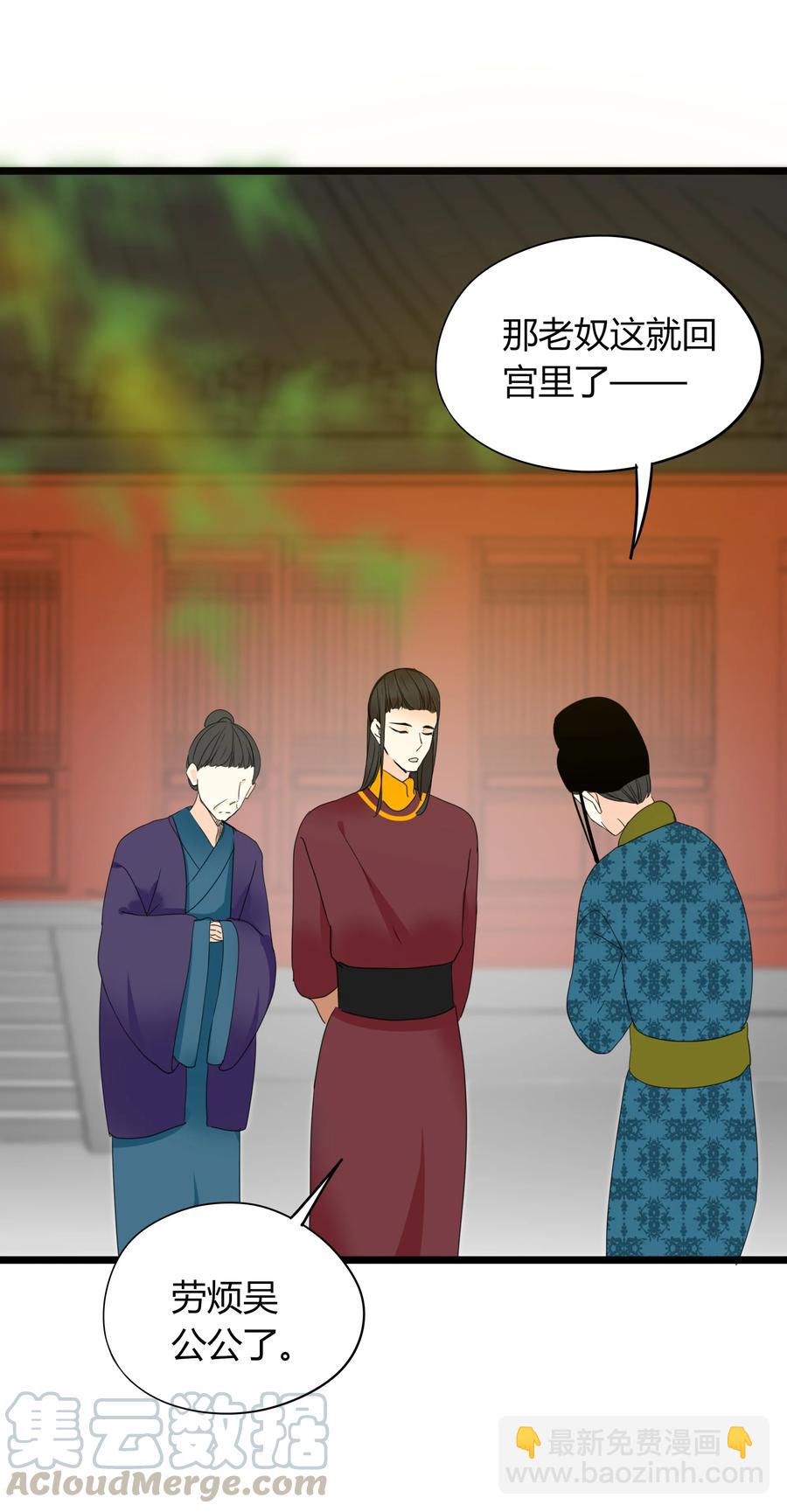 018 何慧-第17话