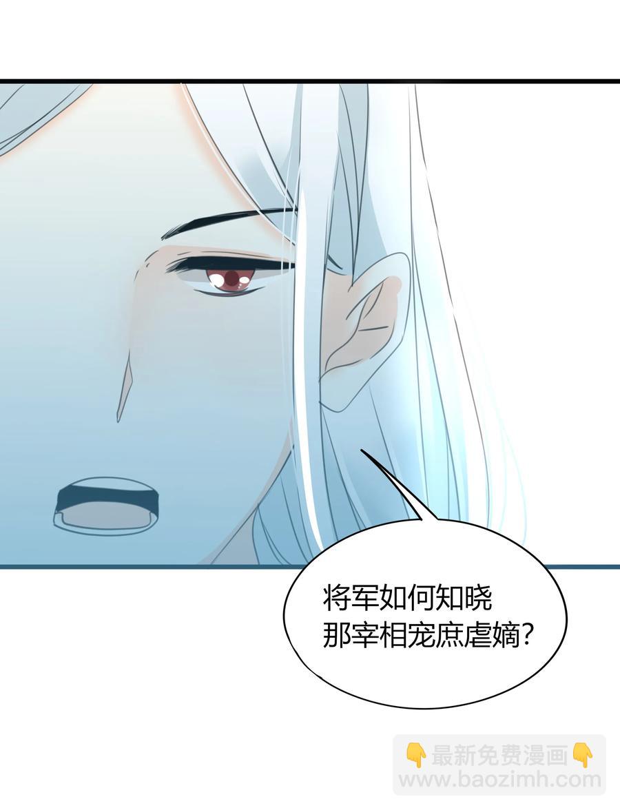 018 何慧-第17话