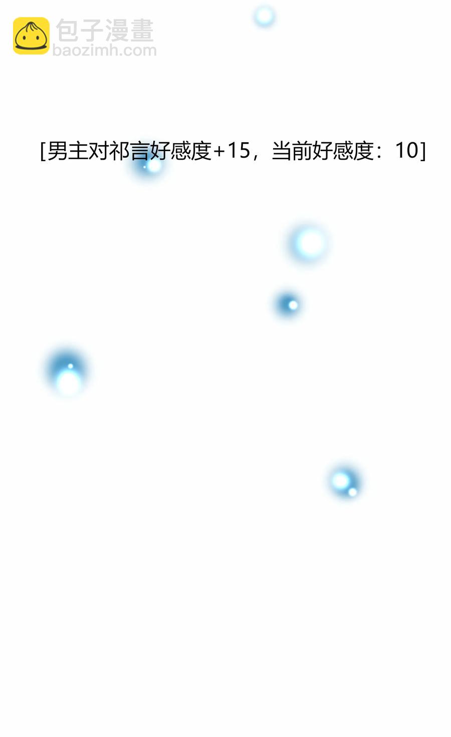 018 何慧-第17话