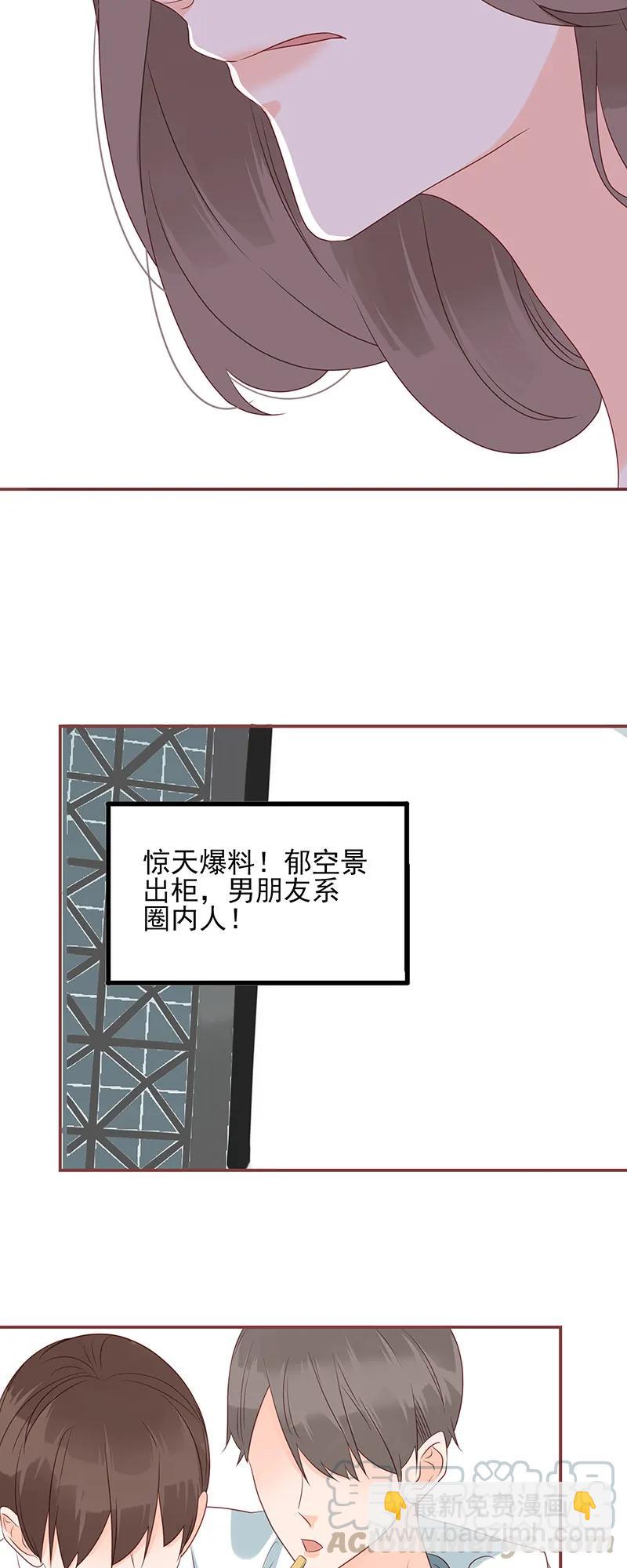 163 终于等到你-第161话