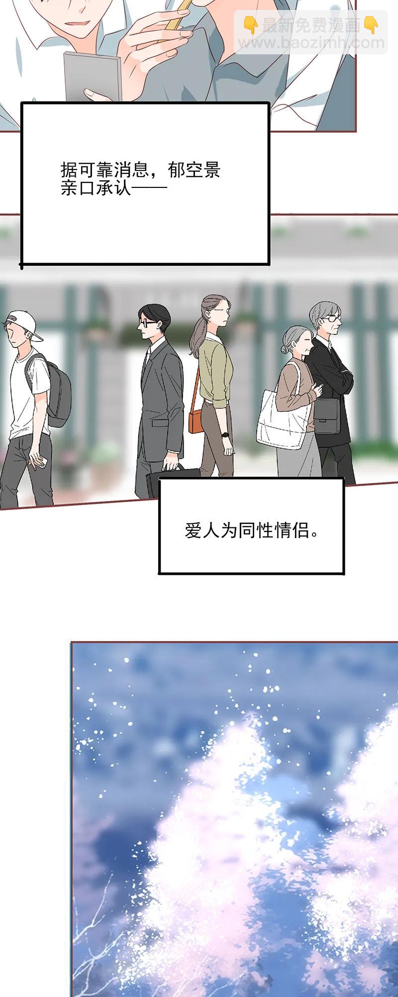 163 终于等到你-第161话