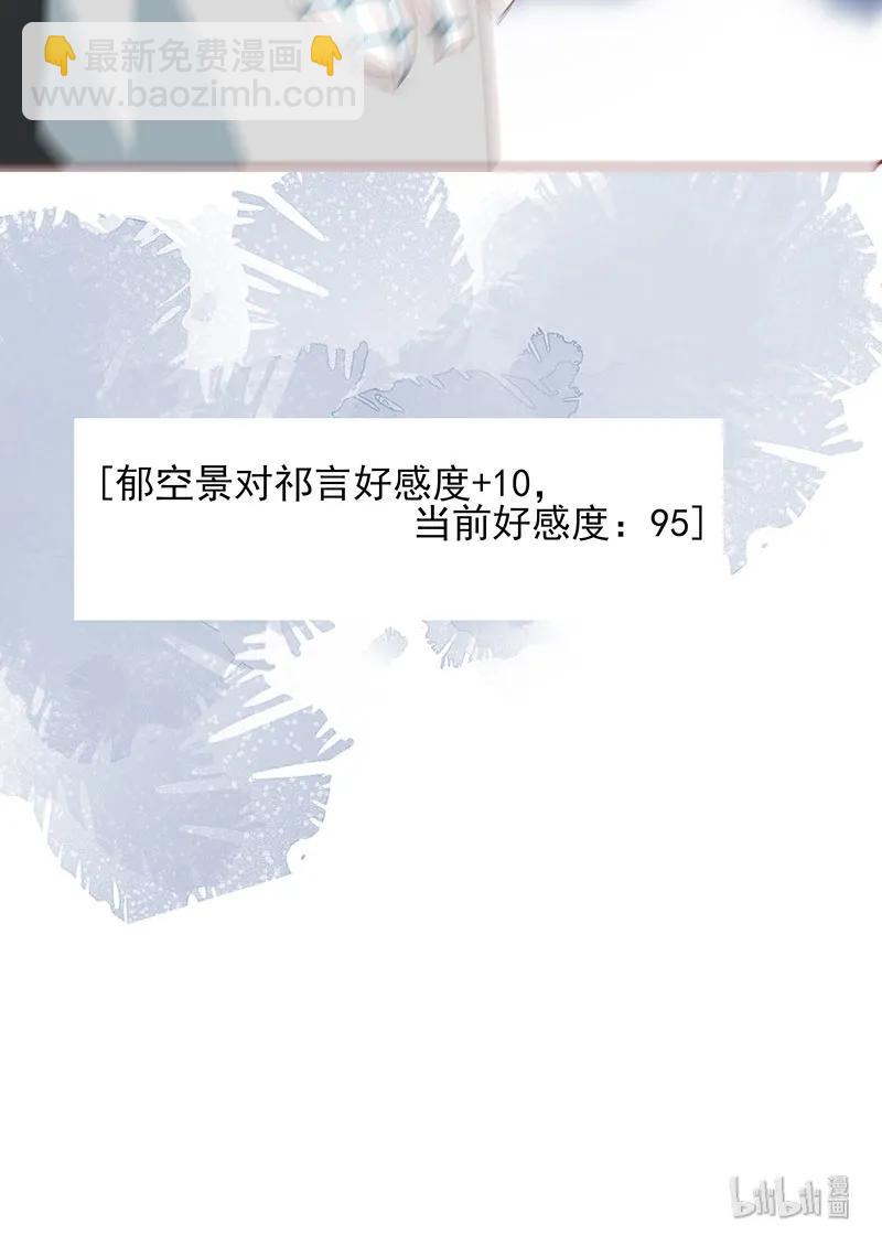 163 终于等到你-第161话