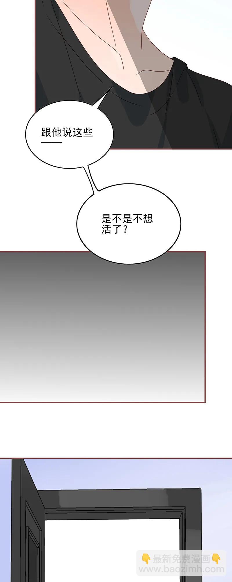 163 终于等到你-第161话