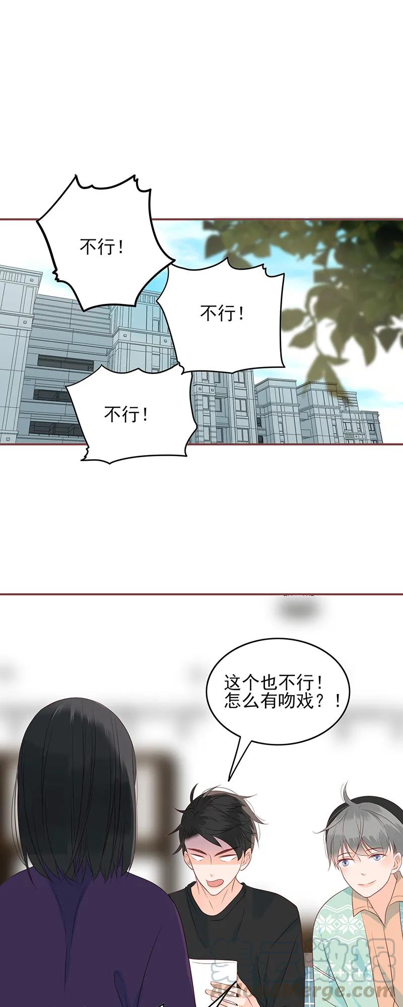 165 意外横生-第163话