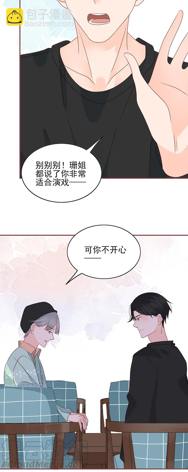 165 意外横生-第163话