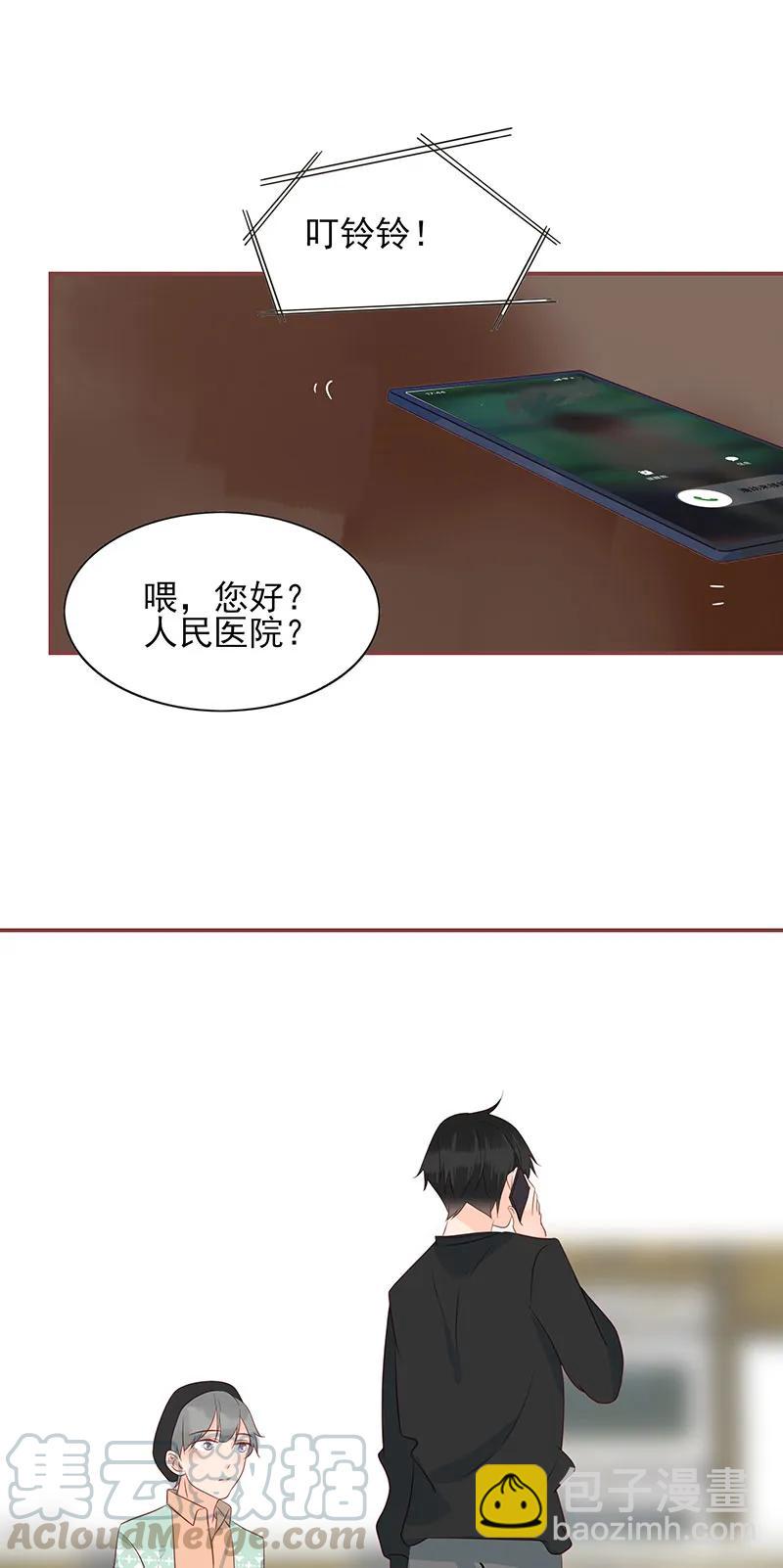 165 意外横生-第163话