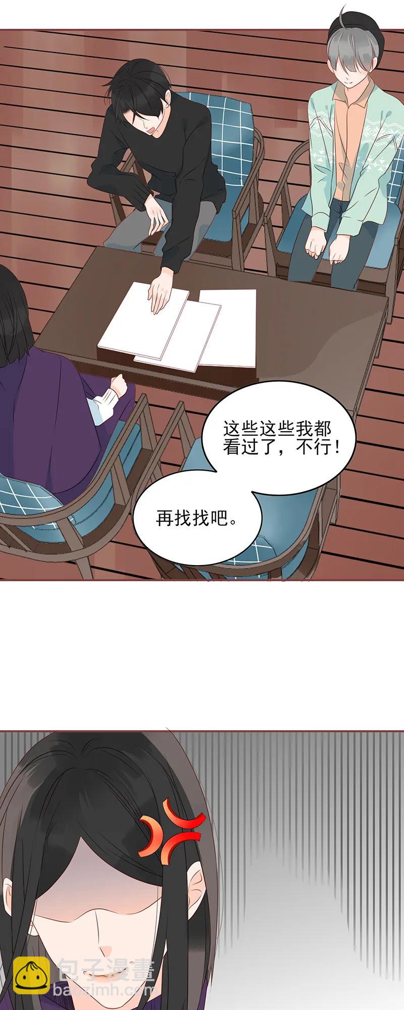165 意外横生-第163话