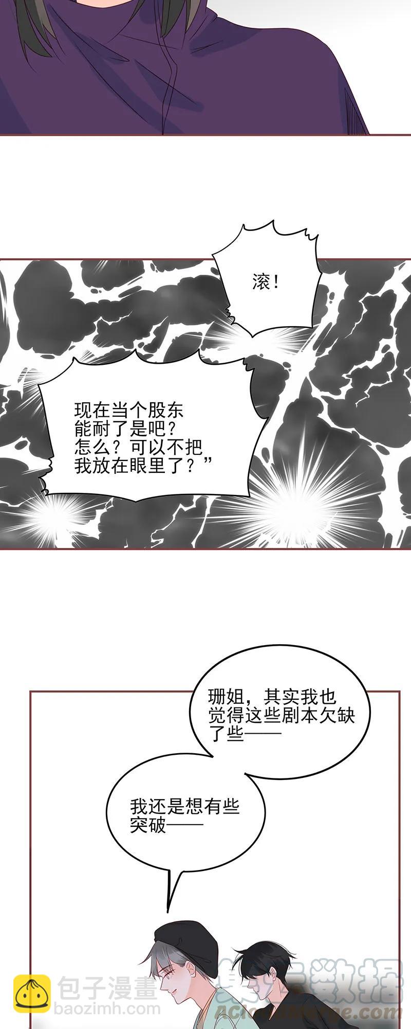165 意外横生-第163话