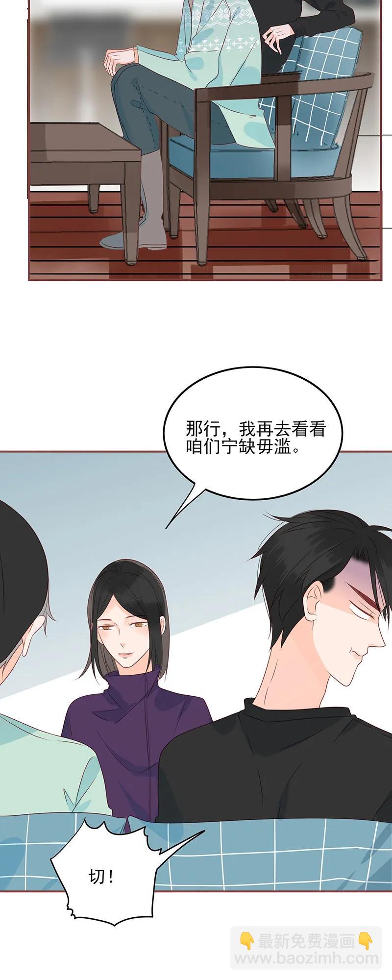 165 意外横生-第163话