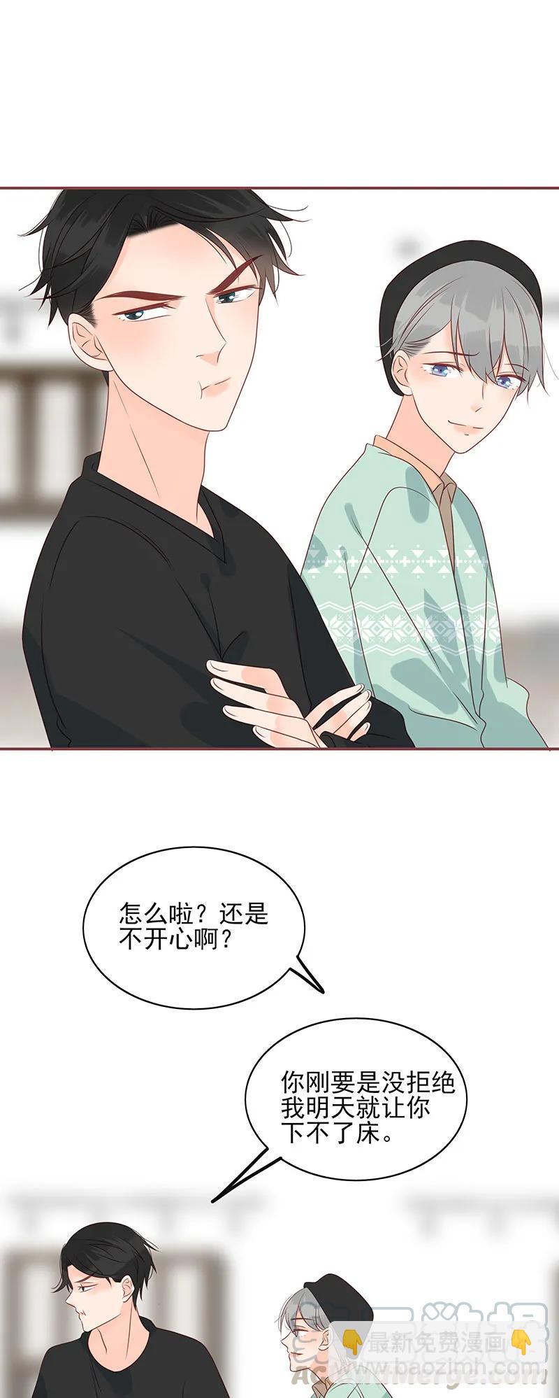 165 意外横生-第163话