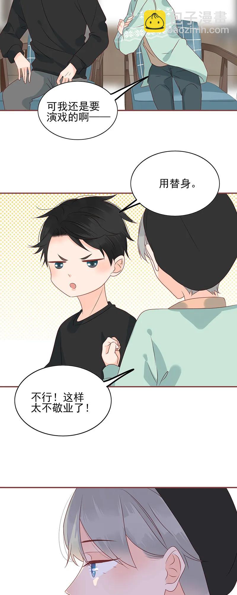 165 意外横生-第163话