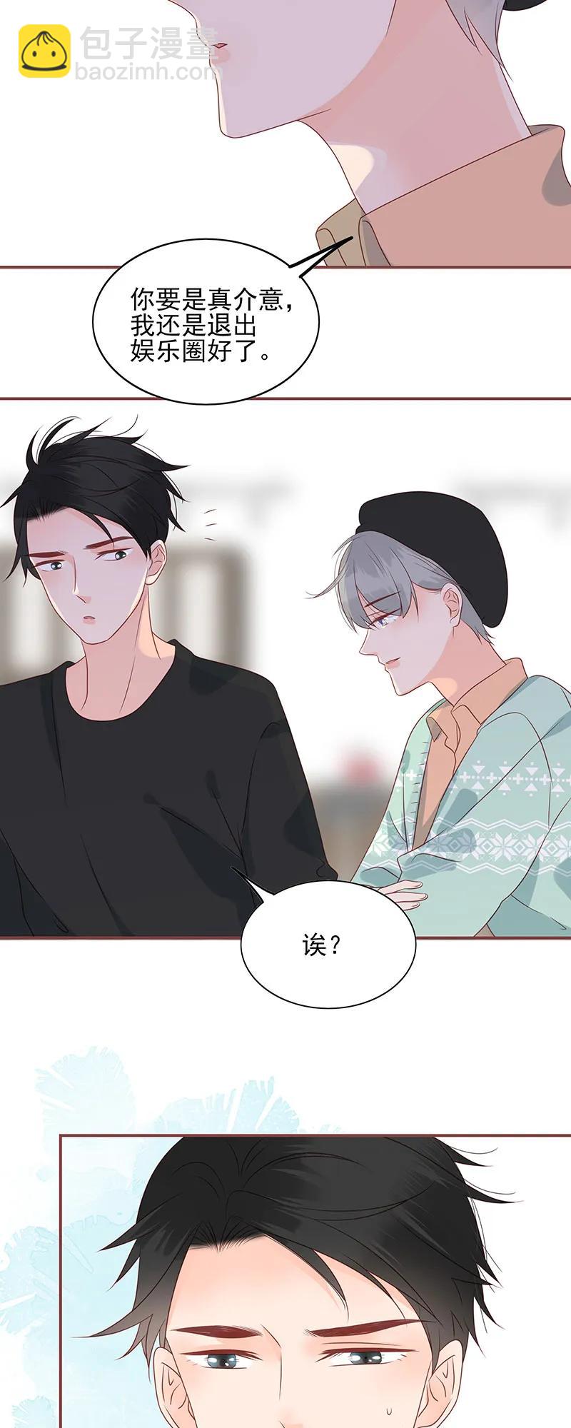 165 意外横生-第163话