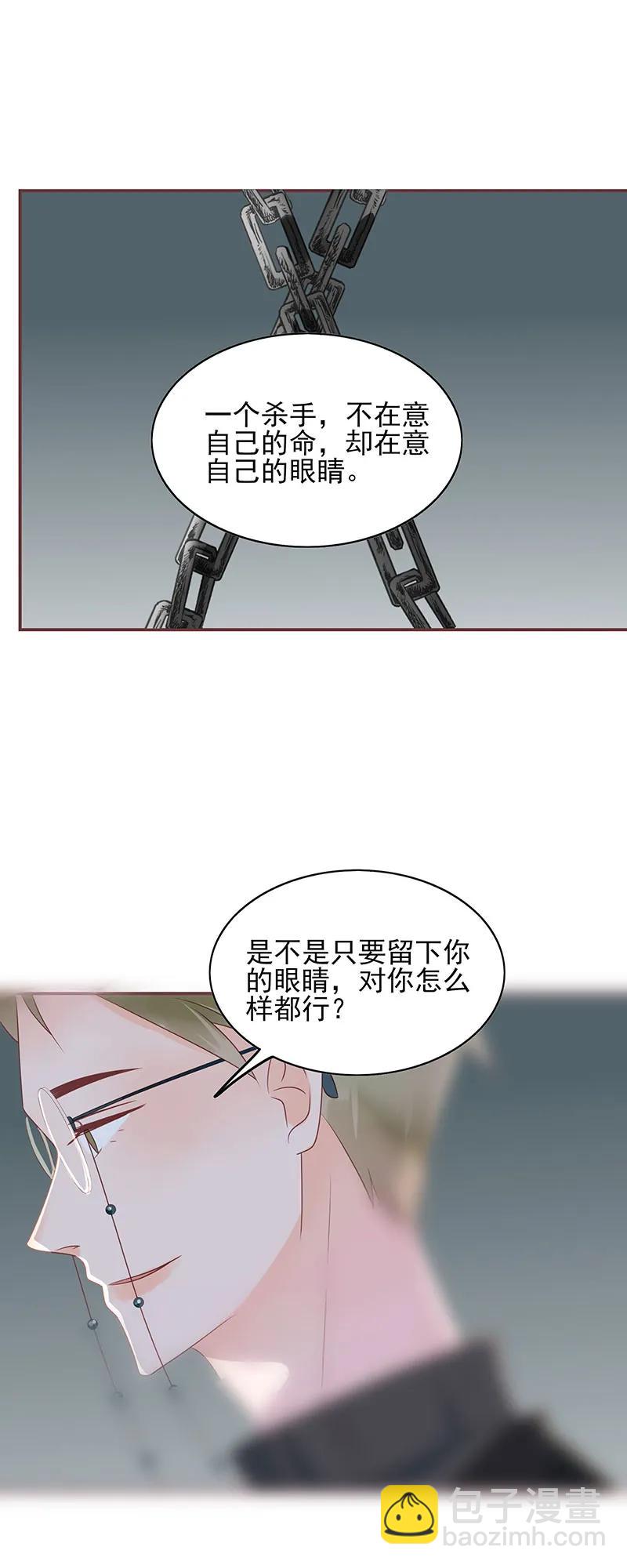 167 凌辱-第165话