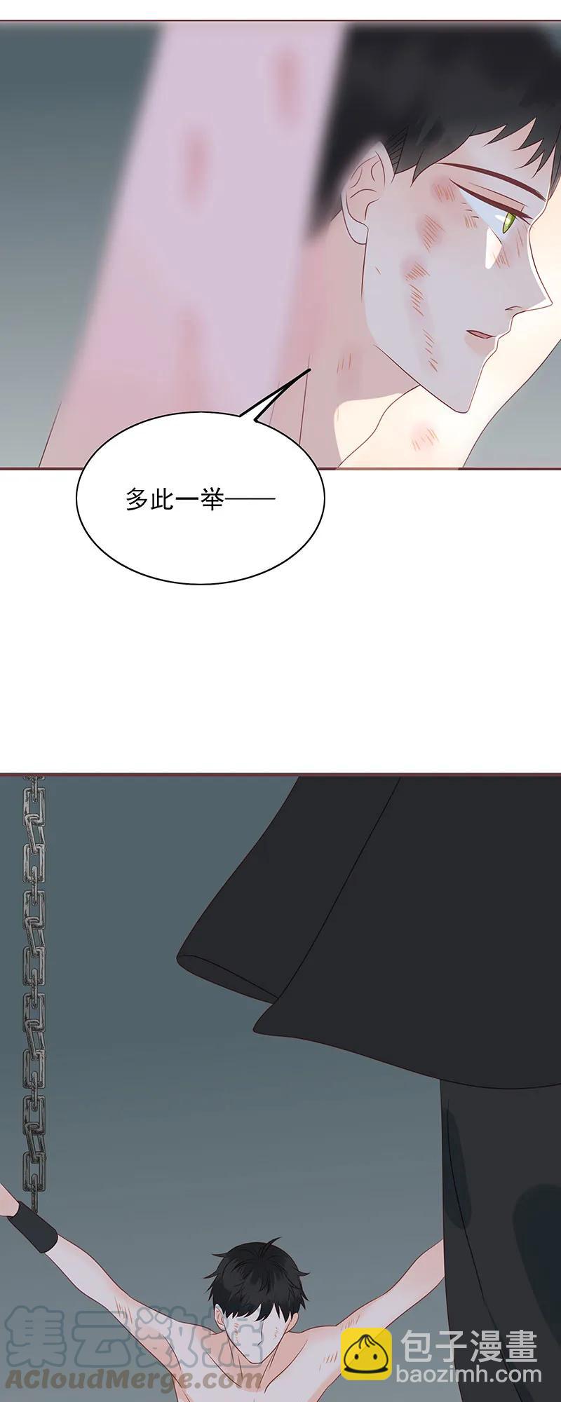167 凌辱-第165话