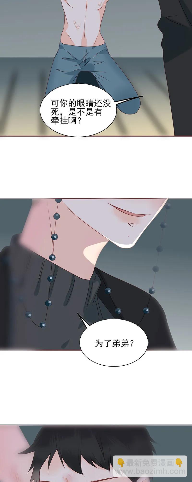167 凌辱-第165话