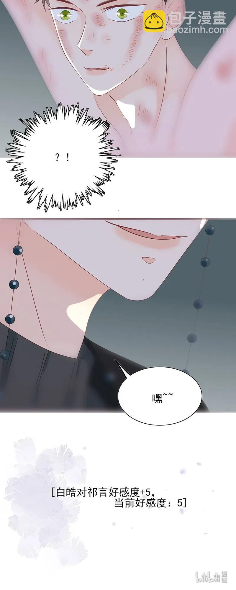 167 凌辱-第165话