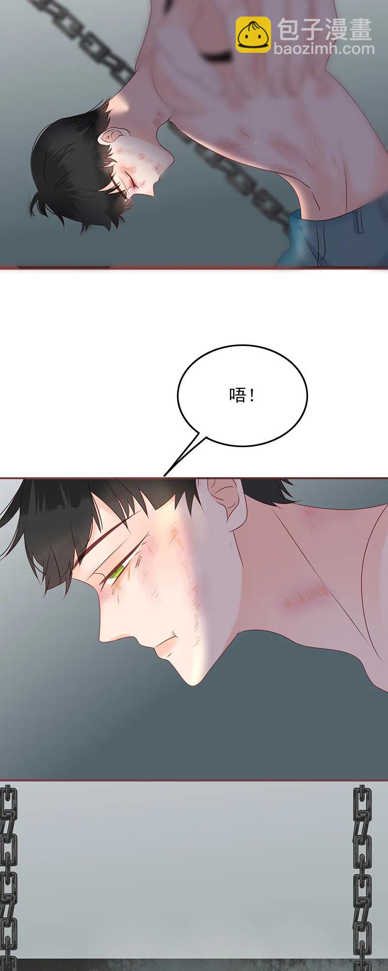 167 凌辱-第165话
