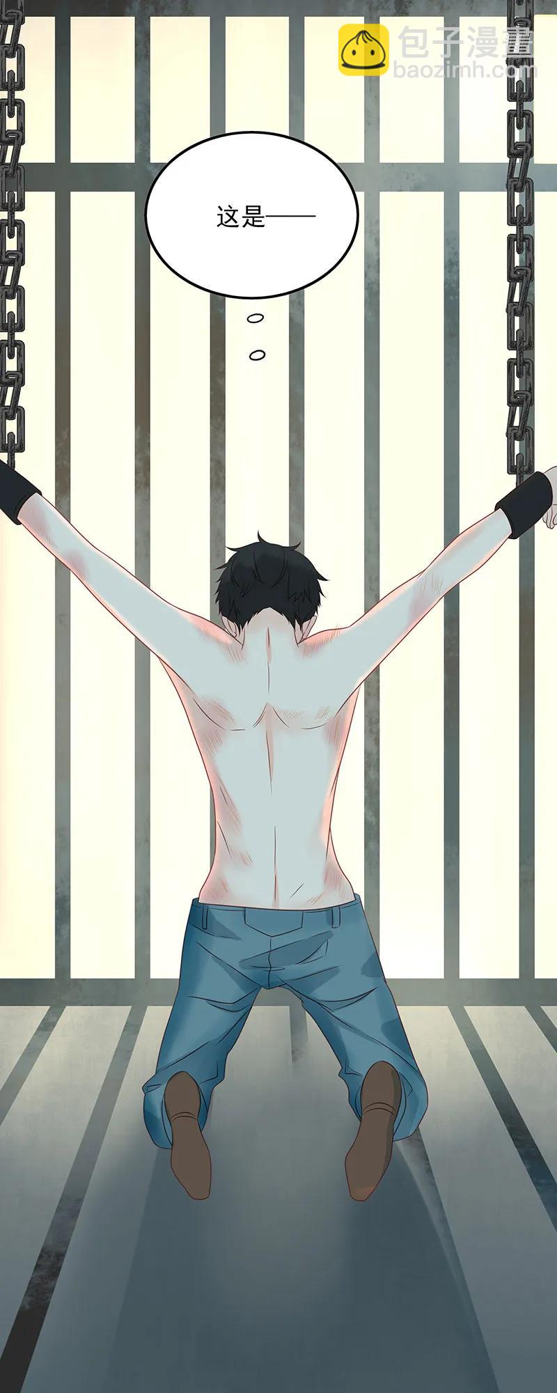 167 凌辱-第165话