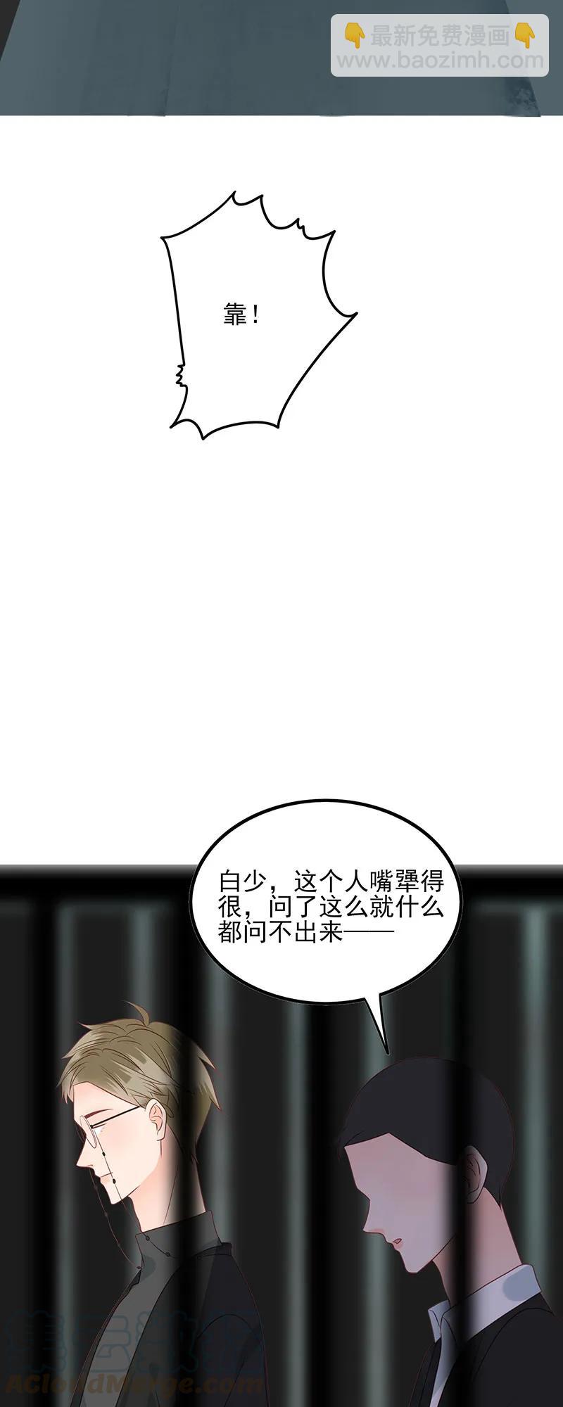 167 凌辱-第165话