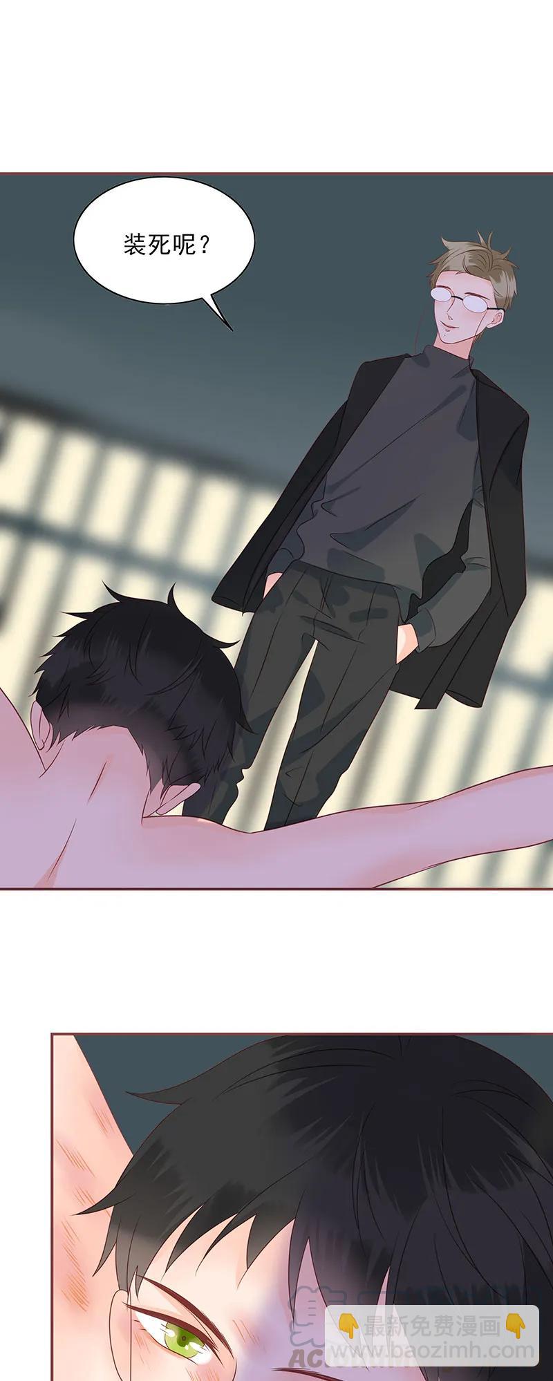 167 凌辱-第165话