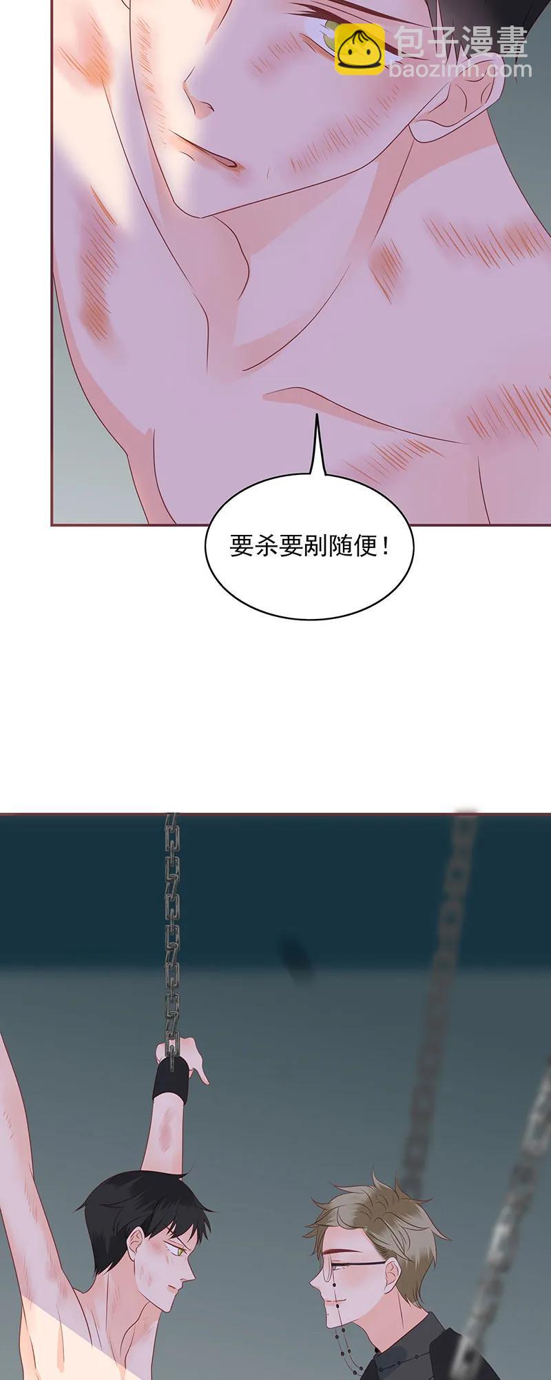 167 凌辱-第165话