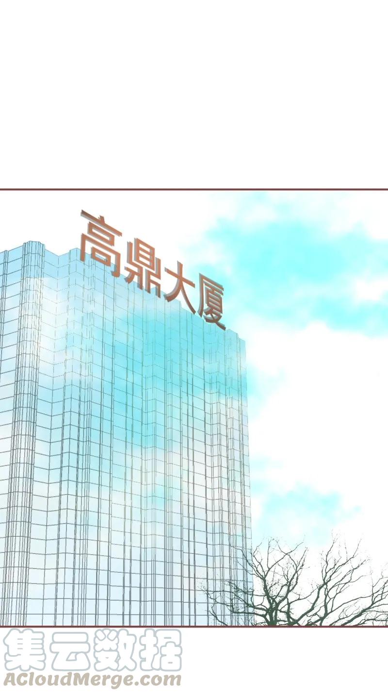 169 黑吃黑-第167话