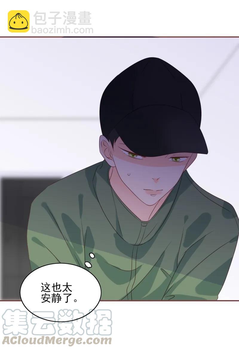 169 黑吃黑-第167话