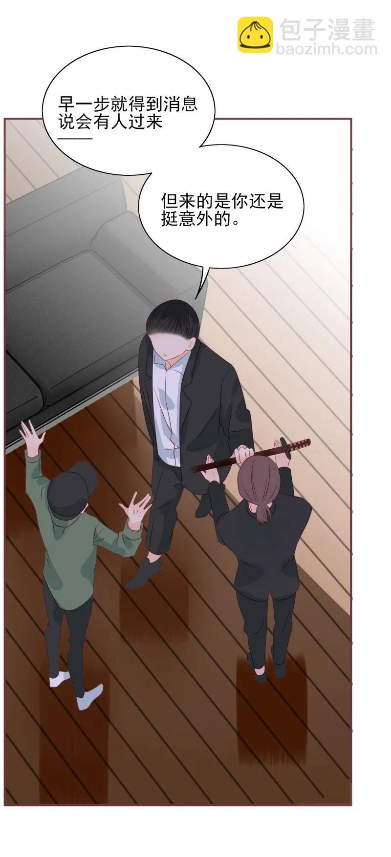 169 黑吃黑-第167话