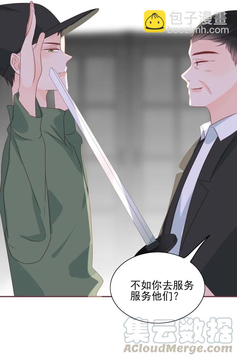 169 黑吃黑-第167话