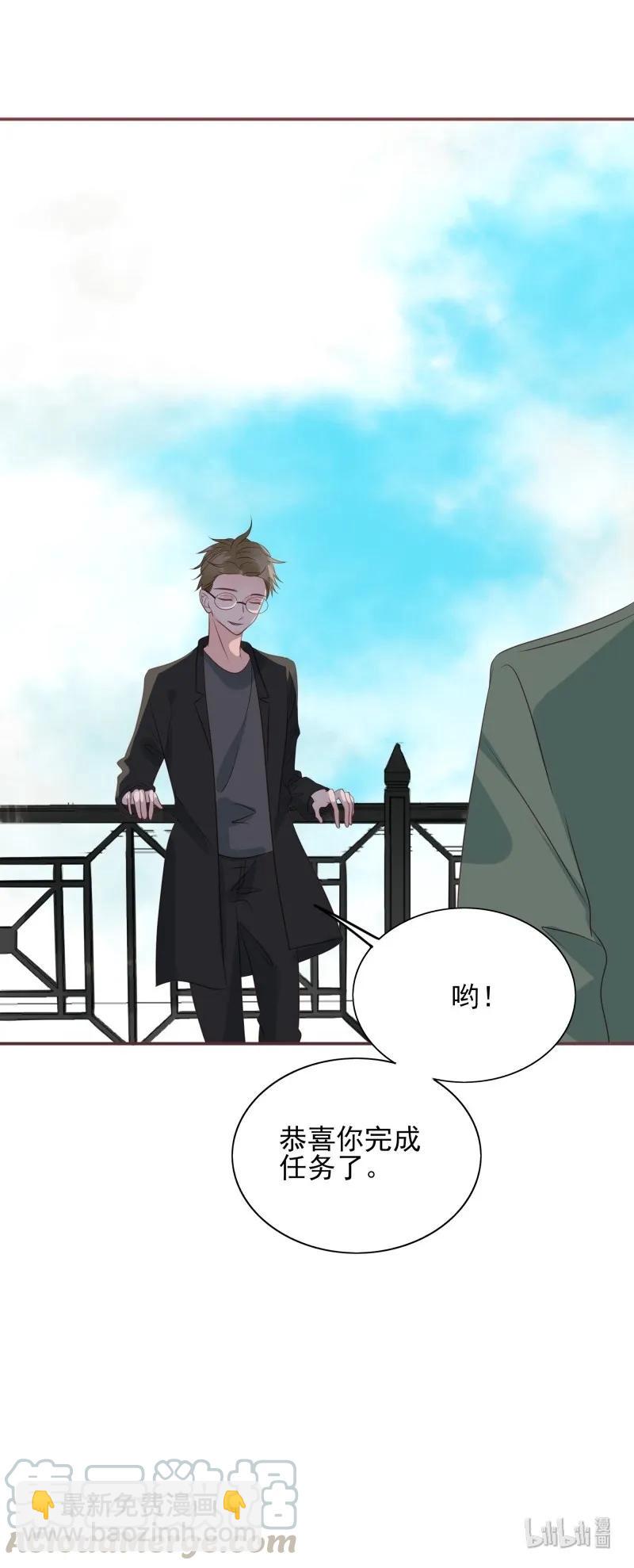 169 黑吃黑-第167话