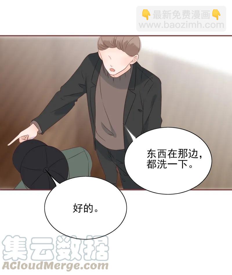 169 黑吃黑-第167话