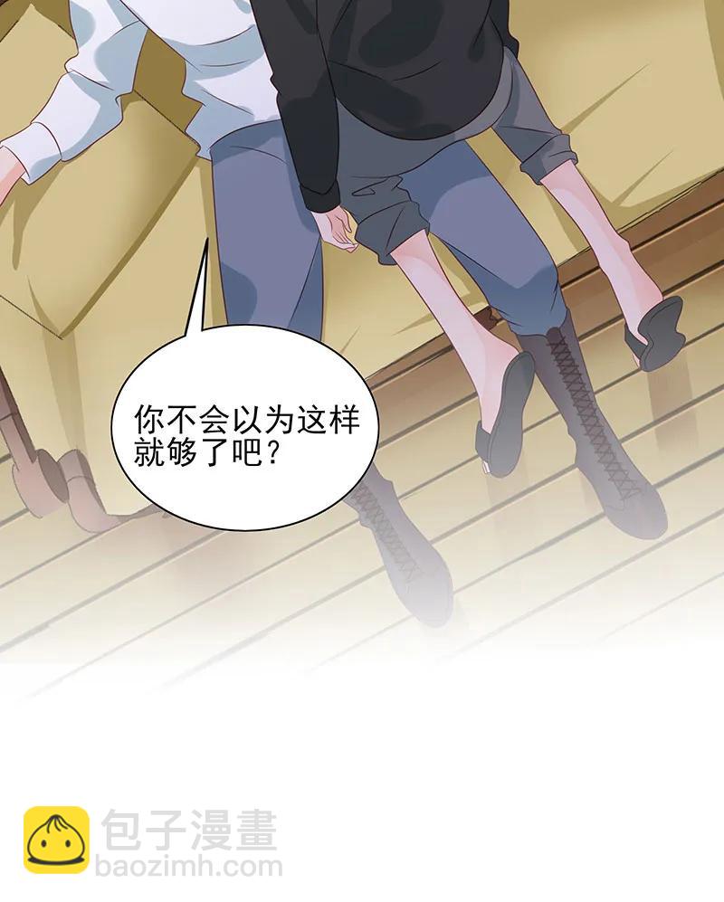 171 不止于此-第169话