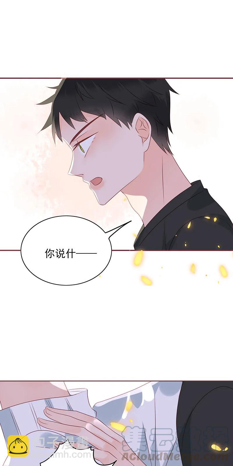 171 不止于此-第169话