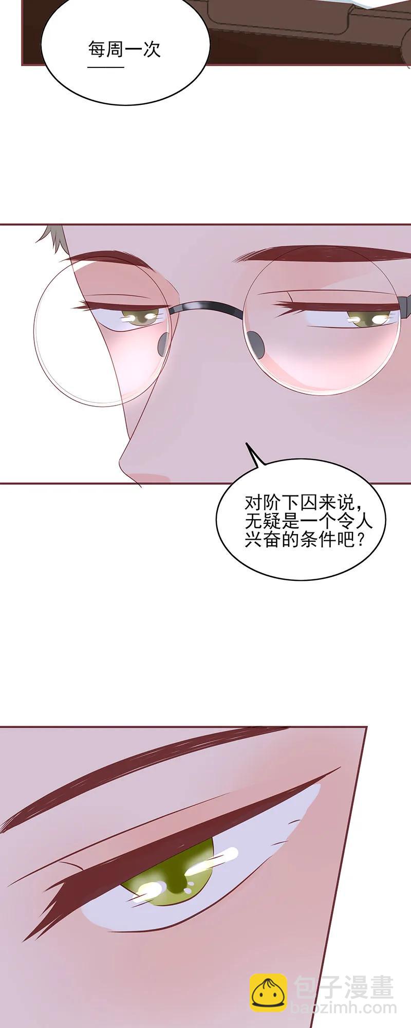 171 不止于此-第169话