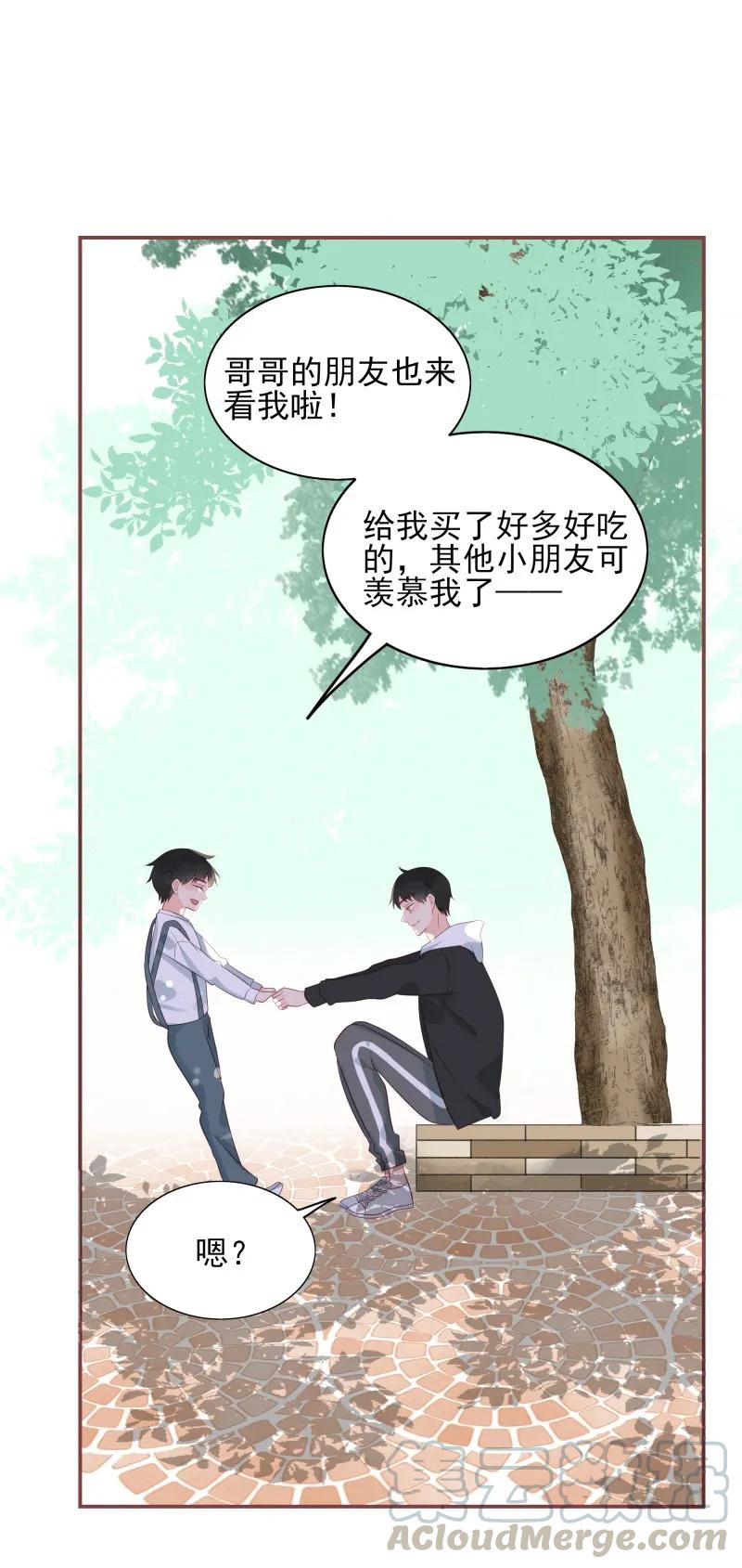 173 欲拒还迎-第171话