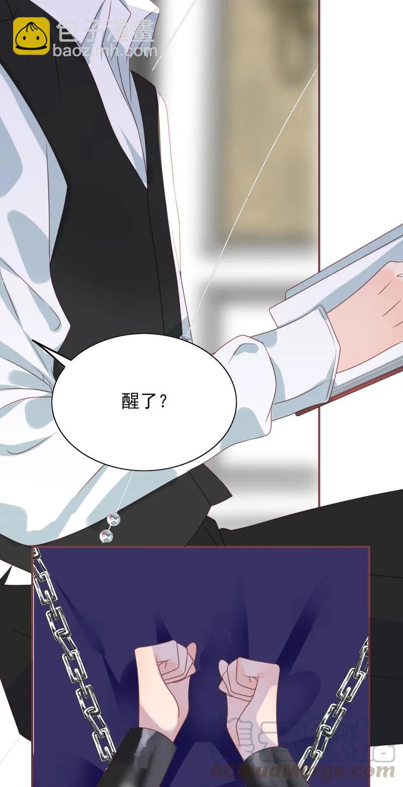 173 欲拒还迎-第171话