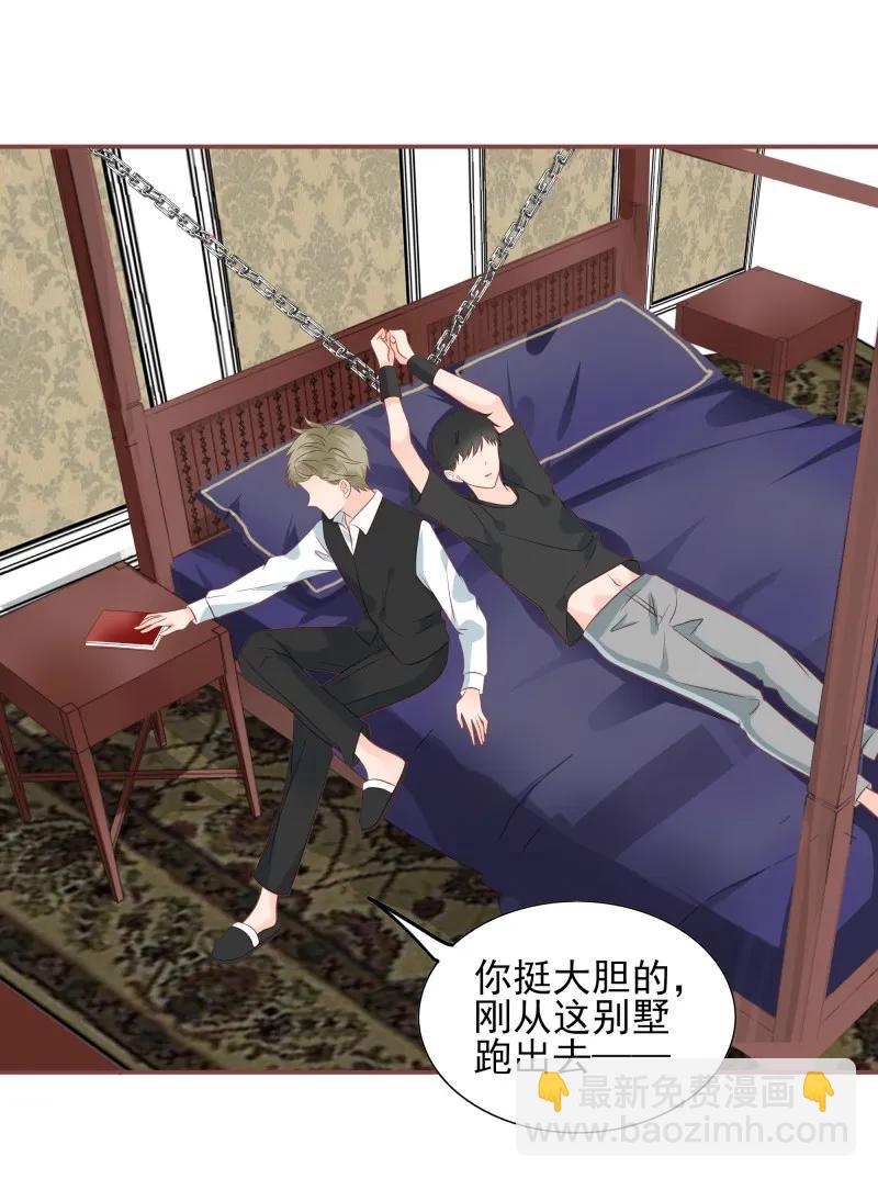 173 欲拒还迎-第171话