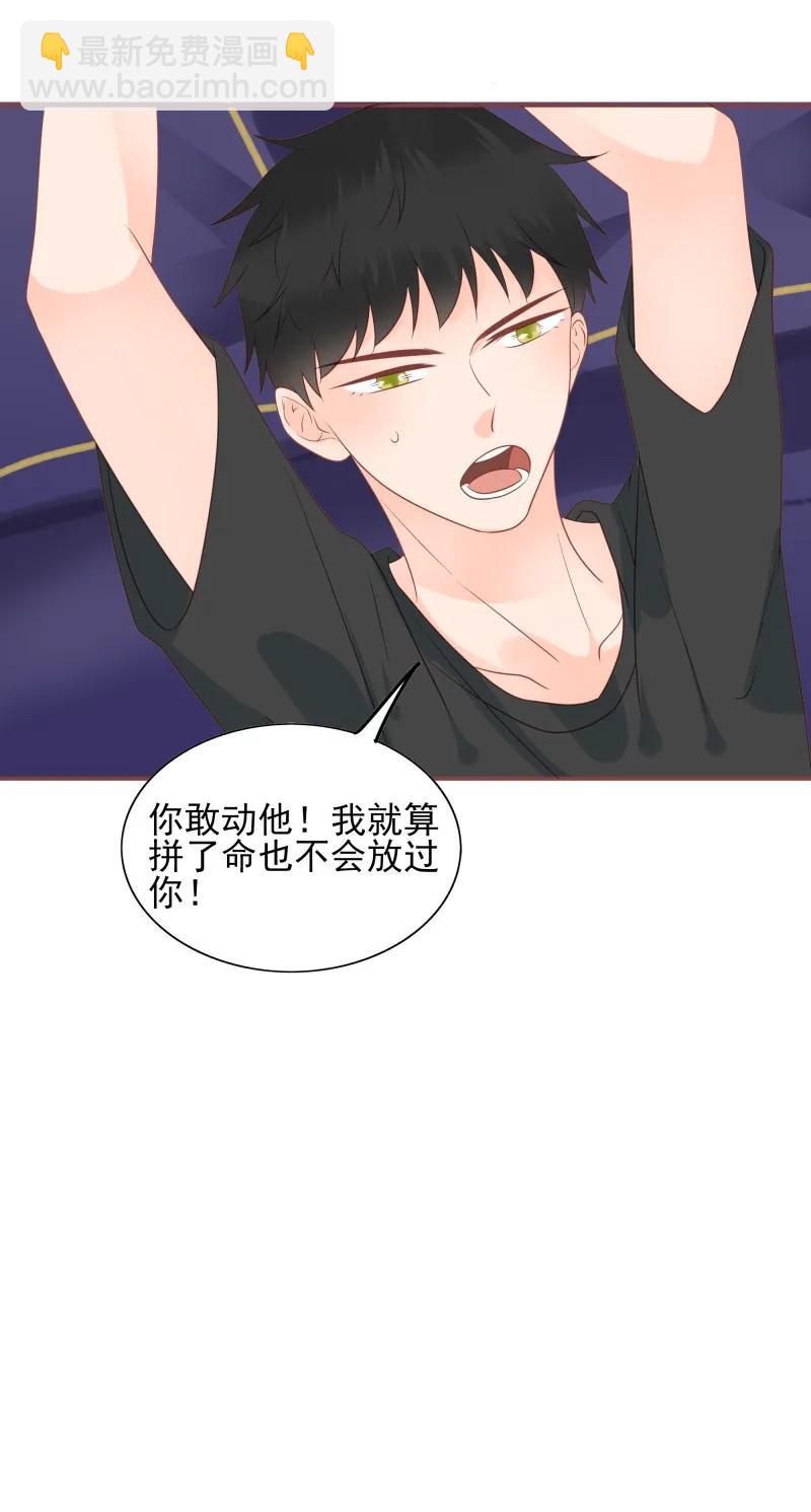 173 欲拒还迎-第171话