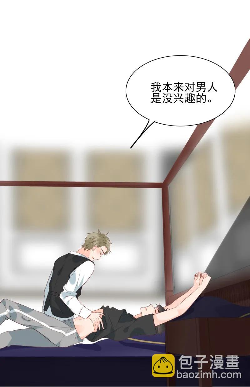 173 欲拒还迎-第171话
