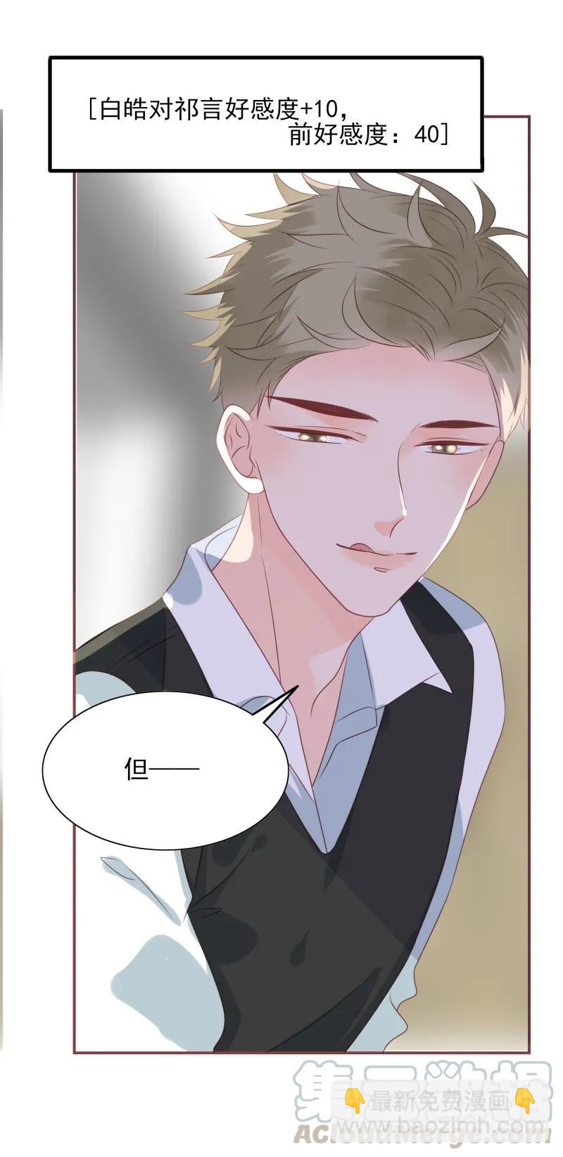 173 欲拒还迎-第171话