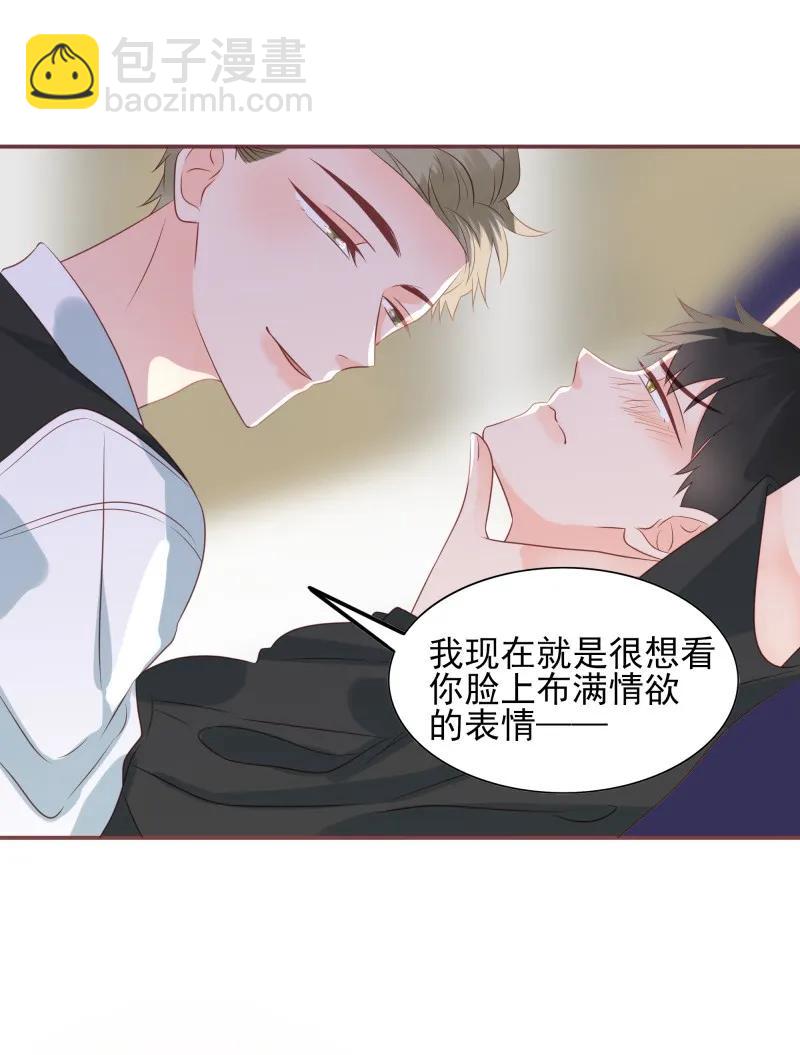173 欲拒还迎-第171话